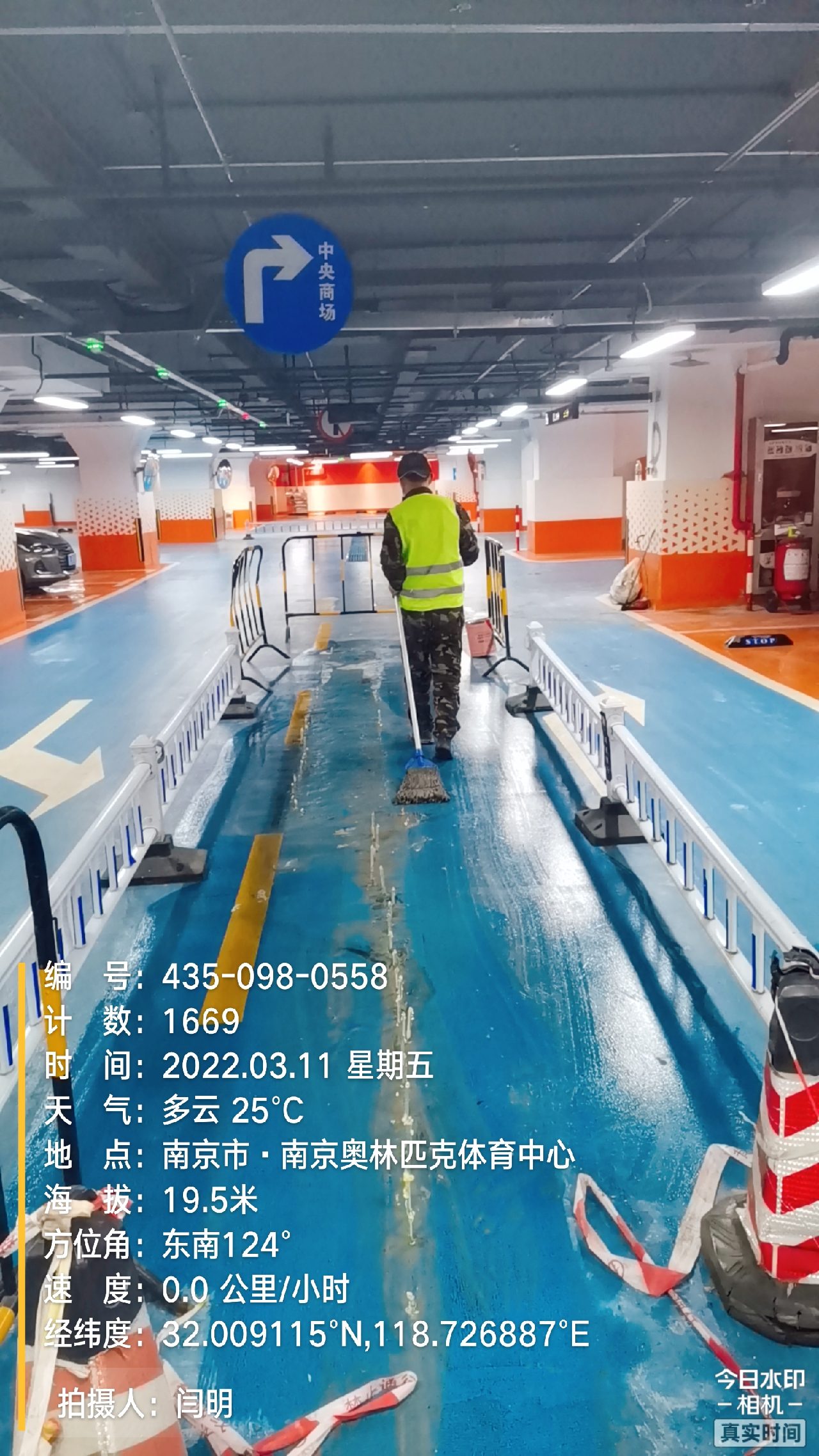 宿松地下伸缩缝堵漏新技术