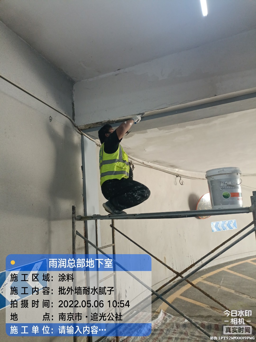 宿松地下伸缩缝渗水渗漏治理