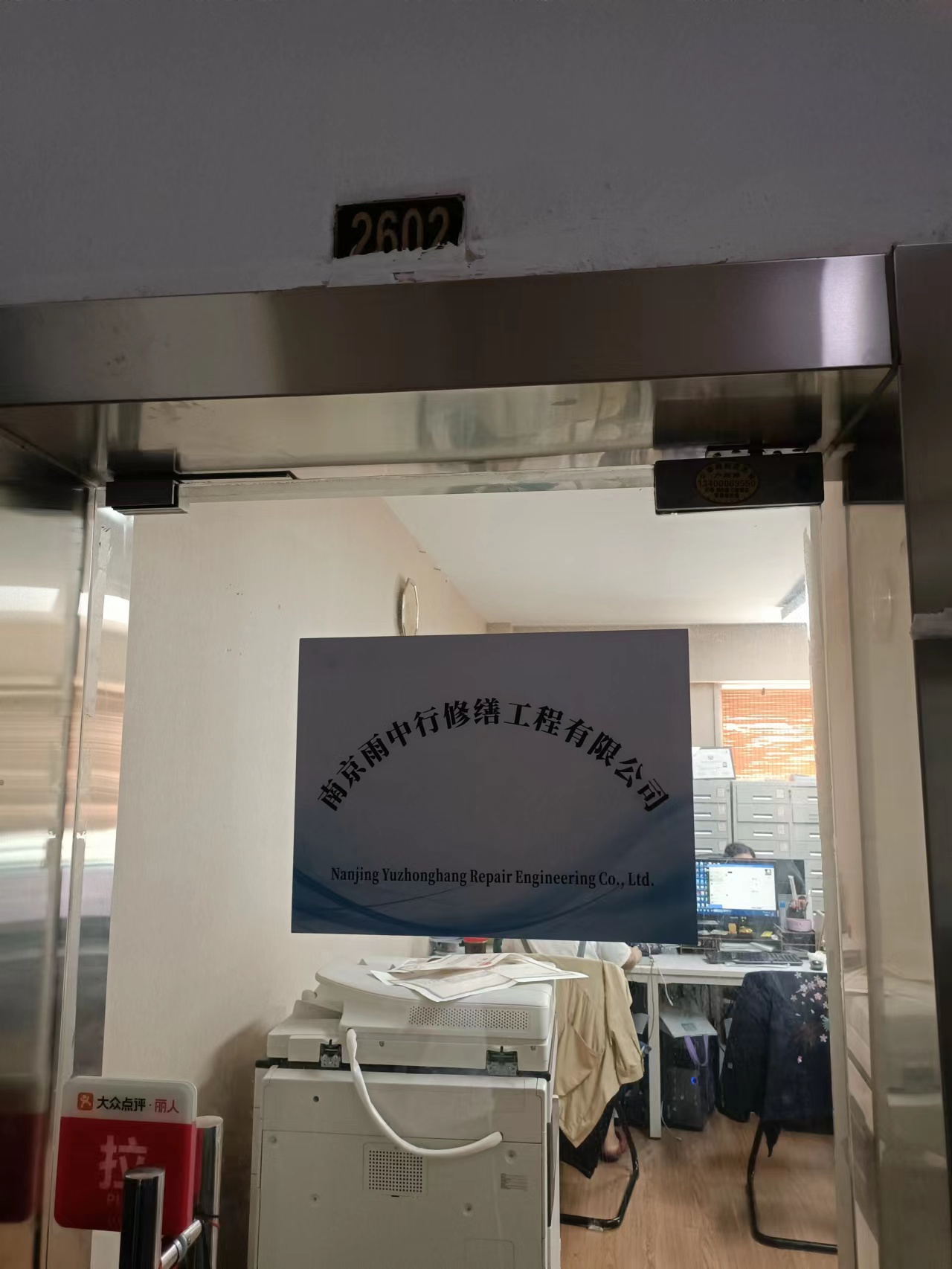 宿松第三方房屋维修单位