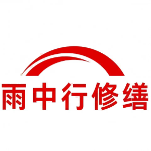 宿松屋面防水节点防水常见问题（渗漏高发区）